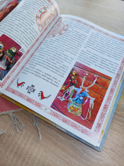 Страницы книги