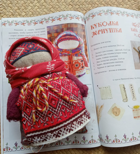 руководство по изготовлению народной куклы
